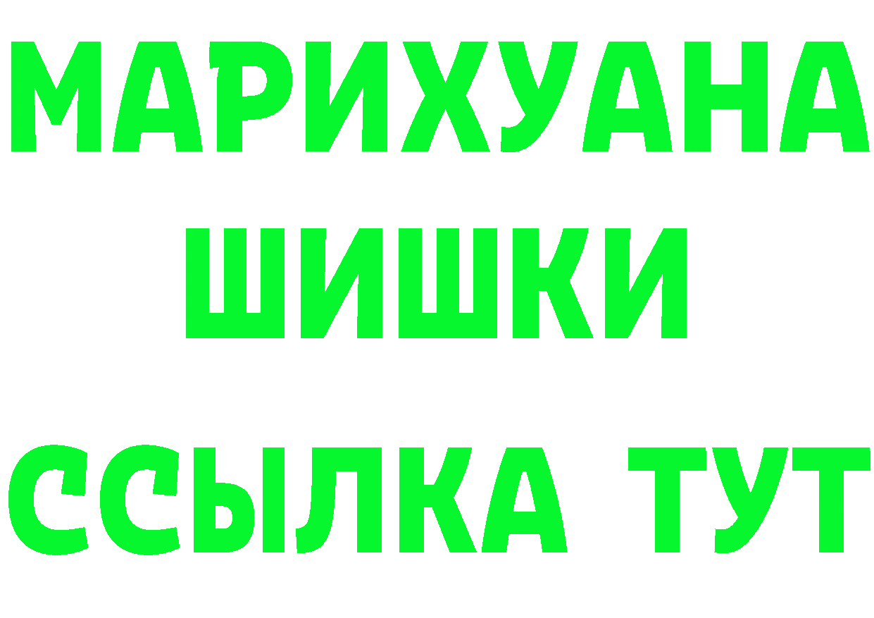 Кетамин VHQ зеркало площадка OMG Зеленоградск